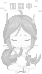 [综主希神]生命的祝祷