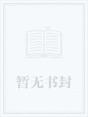 重归